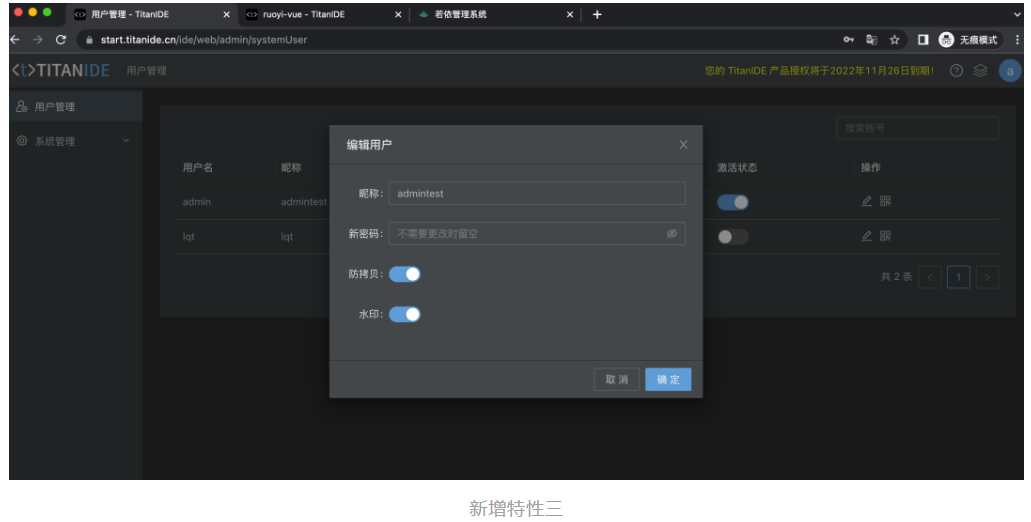 cloud IDE cloud IDE