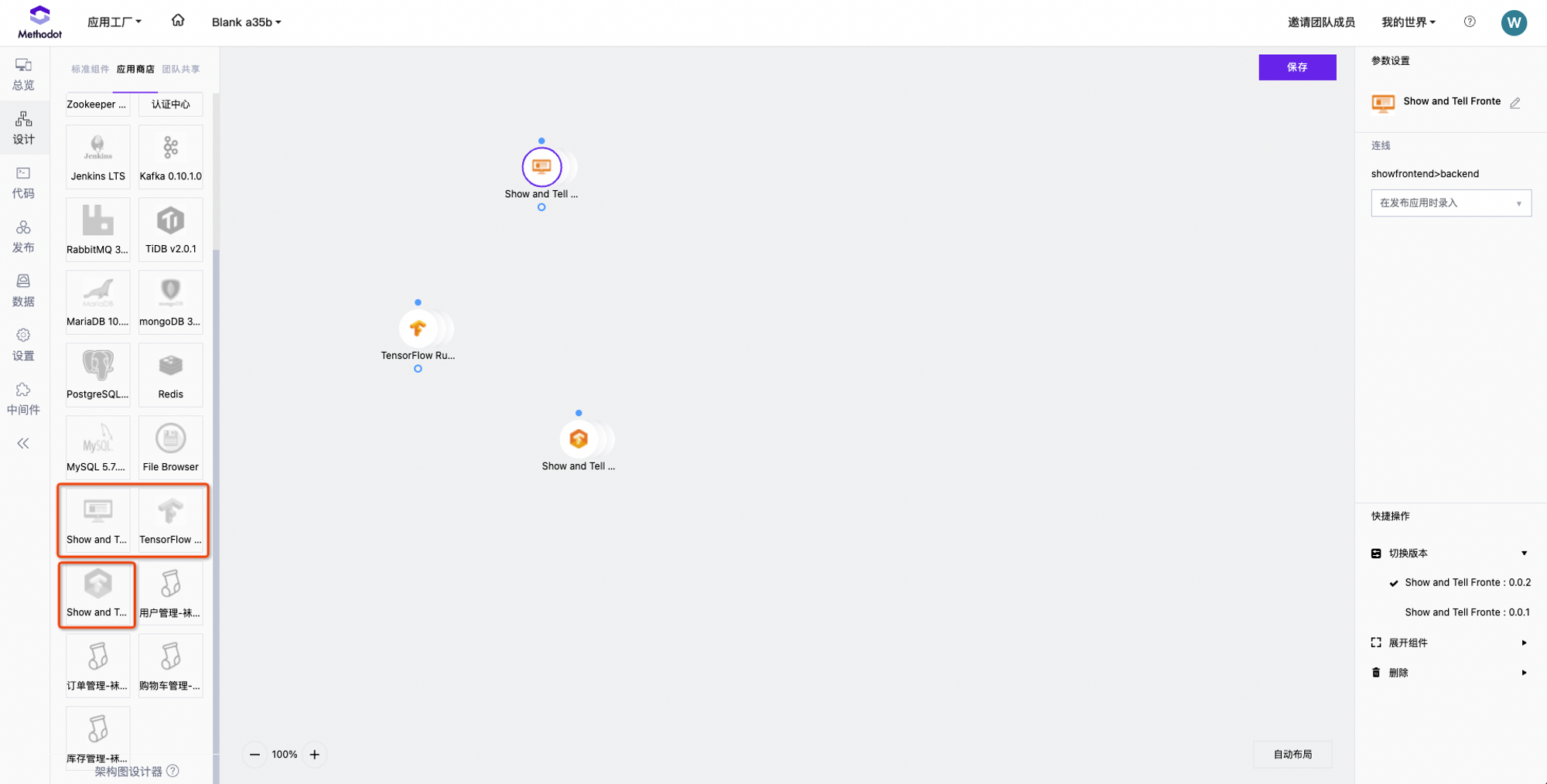 CloudOS架构图 CloudOS架构图