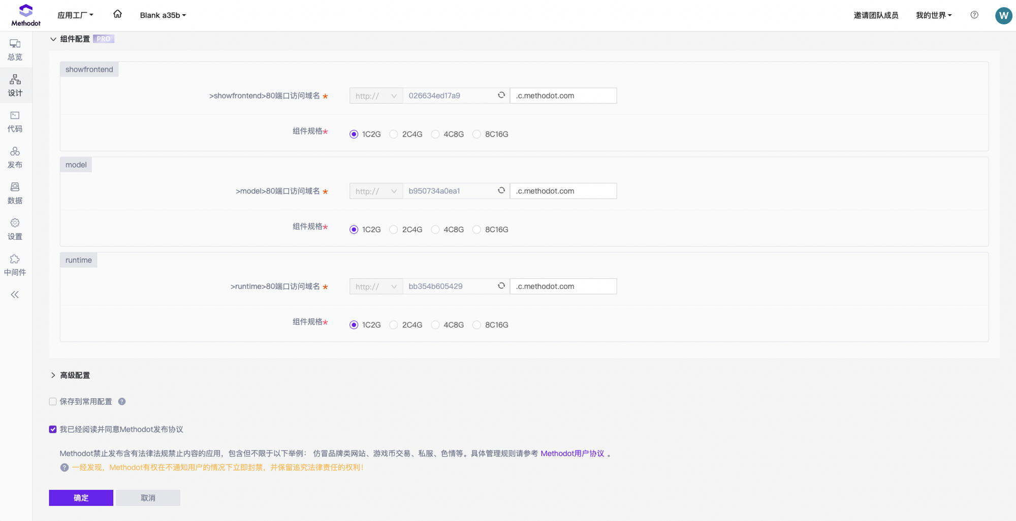 CloudOS开发AI识图应用 CloudOS开发AI识图应用