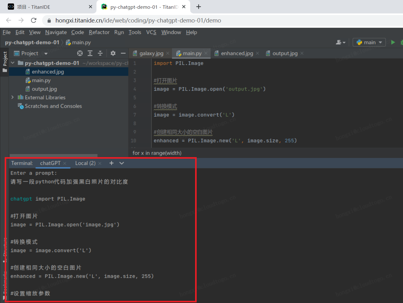 ChatGPT编程 ChatGPT编程