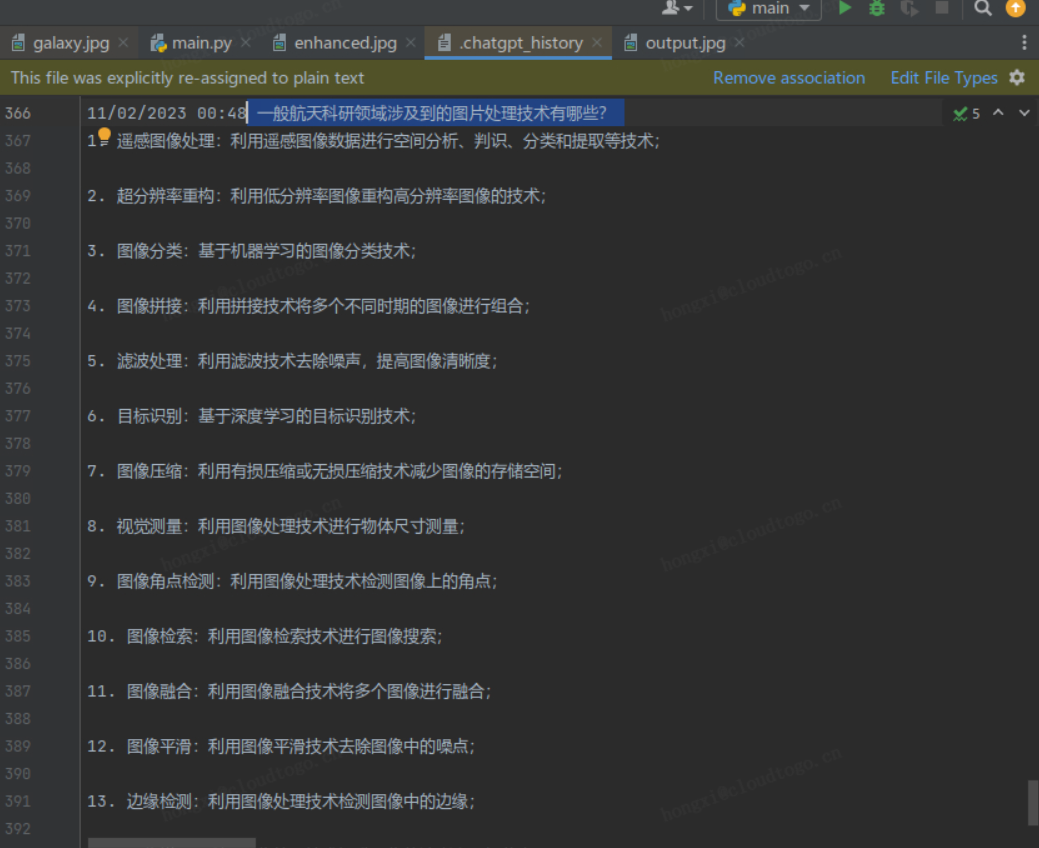 ChatGPT编程 ChatGPT编程
