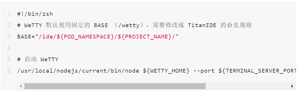 云端IDE 云端IDE