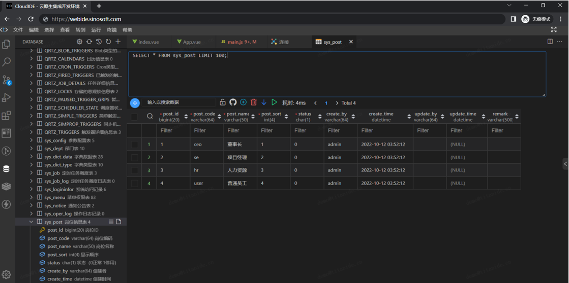 Cloud IDE Cloud IDE