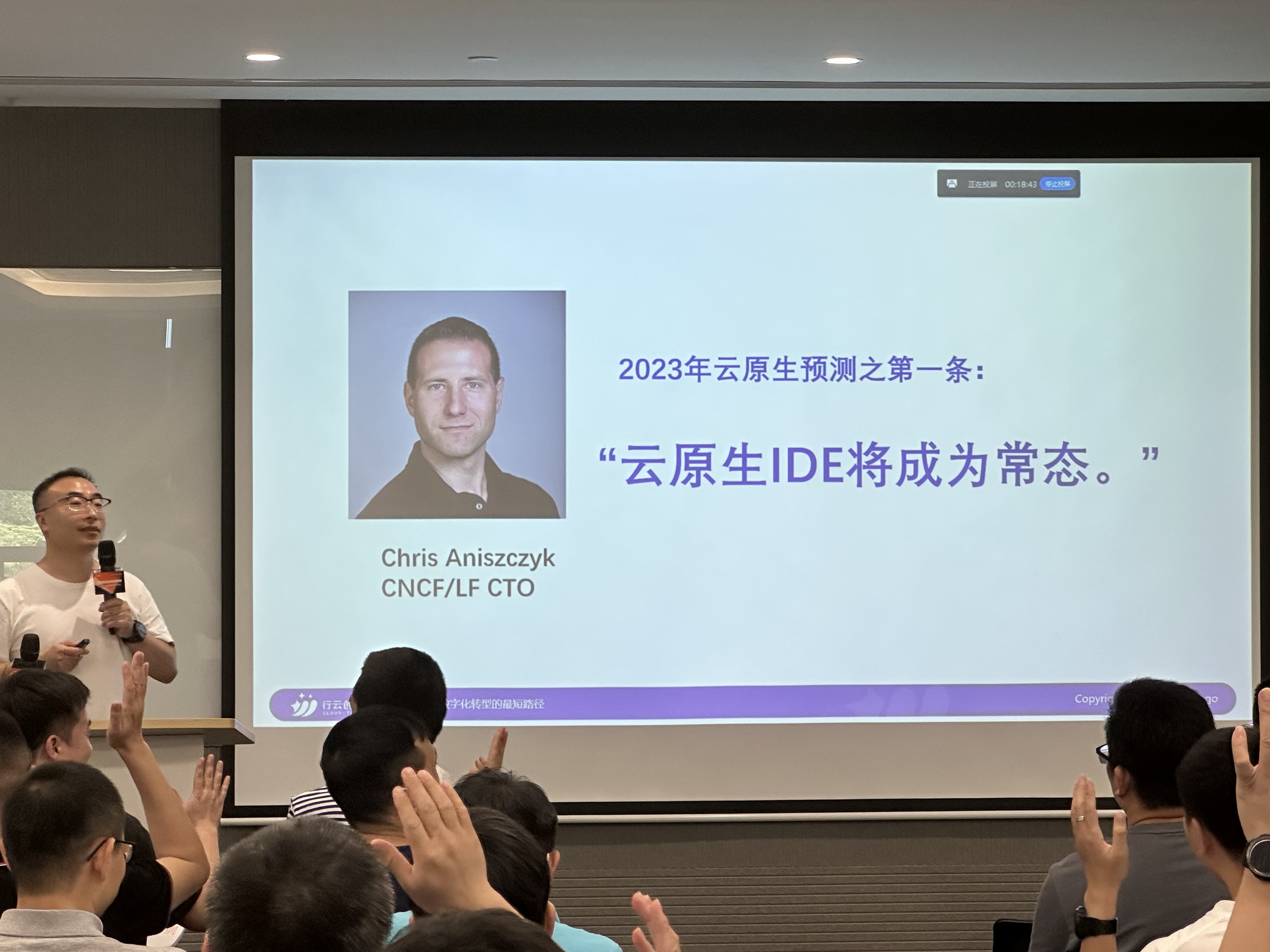 云原生IDE将成为常态 云原生IDE将成为常态
