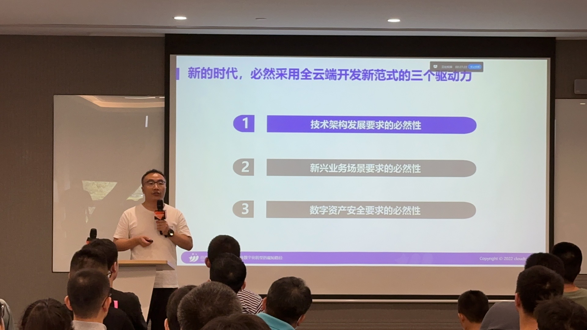 云端开发三个驱动力 云端开发三个驱动力