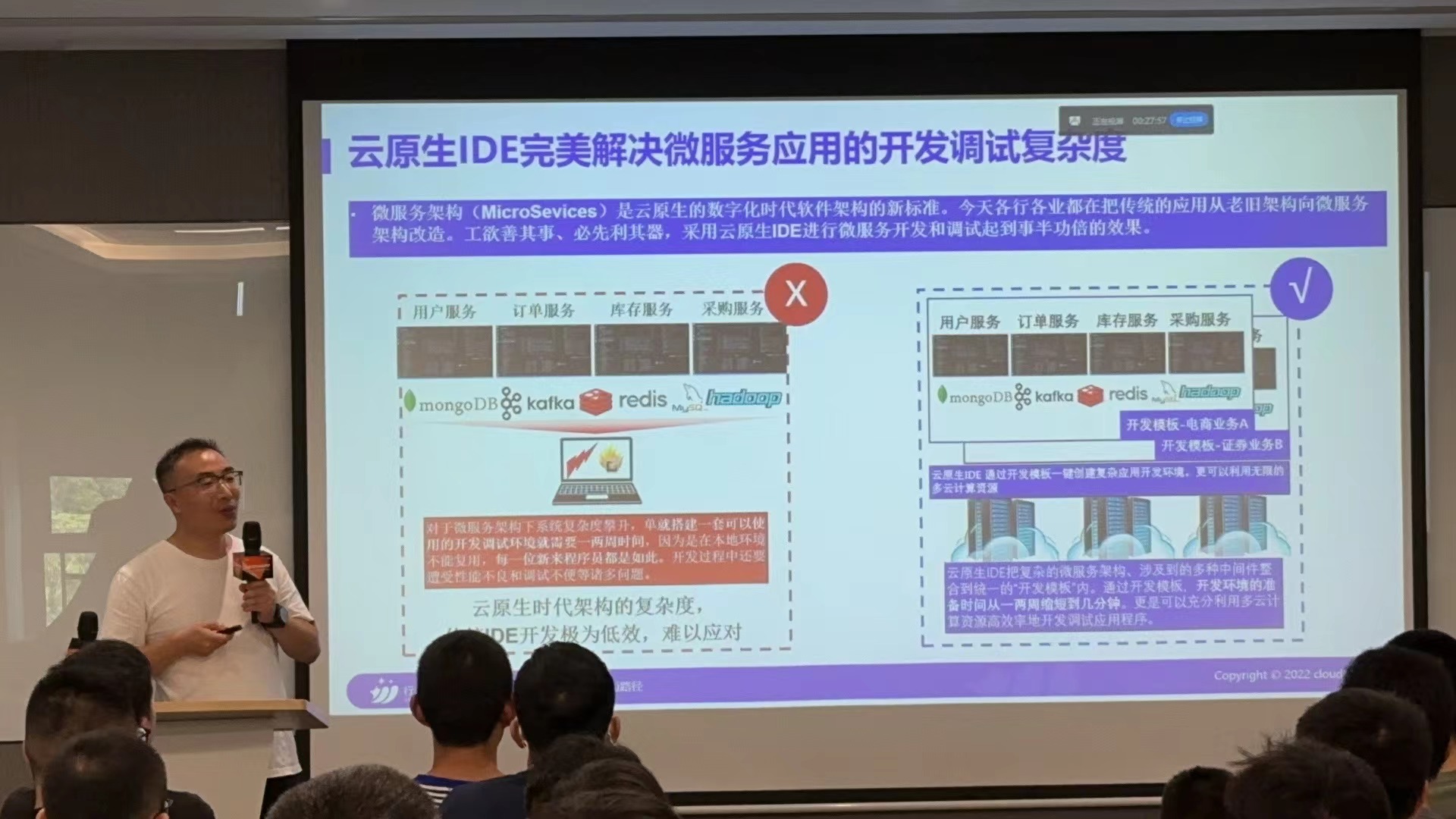 云原生IDE与微服务架构结合 云原生IDE与微服务架构结合