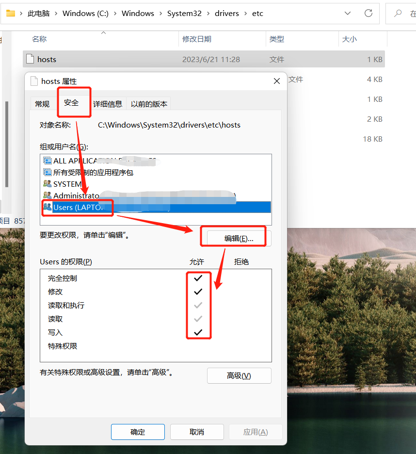 IDE安装 IDE安装