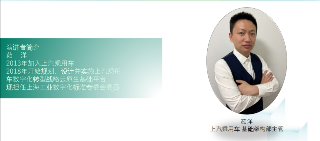 演讲者茹洋简介 演讲者茹洋简介