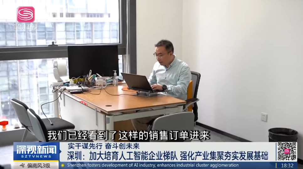 马洪喜接受深圳卫视采访 马洪喜接受深圳卫视采访
